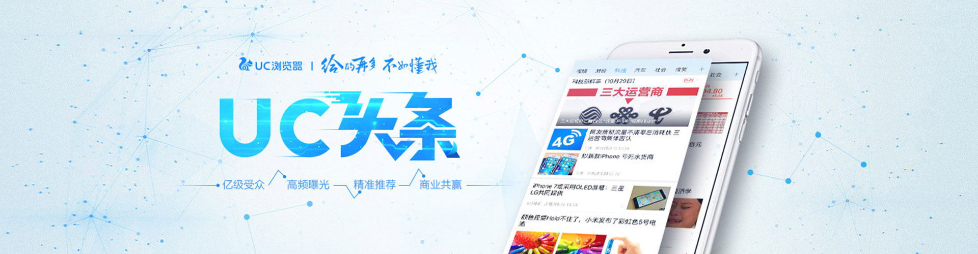 封开谷歌sem