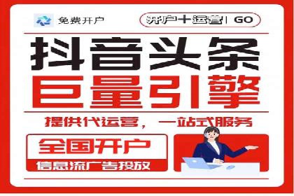 百度推广平台：提升网站流量的实战案例