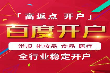 某某sem推广公司案例揭秘：如何精准定位目标用户群体